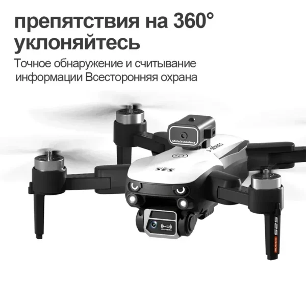 For xiaomi S2S Drone 4K Professional Aerial Photography Dual Camera 360 Obstacle Avoidance Brushless Quadcopter Toy RC Dron - Image 5